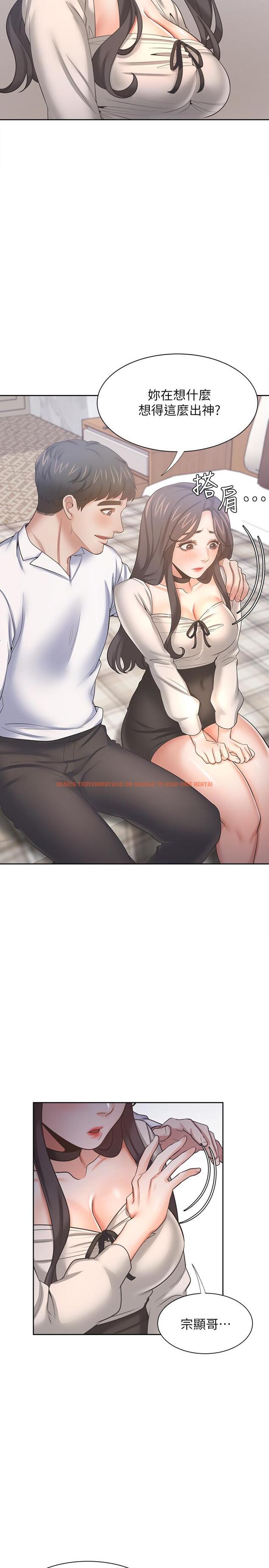 查看漫画渴望：愛火難耐 - 第51話-做一次就想走？ - sayhentaiz.net中的542696图片