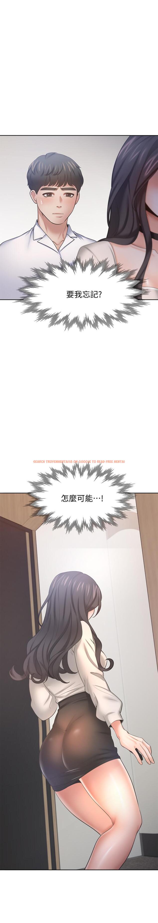 查看漫画渴望：愛火難耐 - 第52話-我準備了更刺激的 - sayhentaiz.net中的544639图片