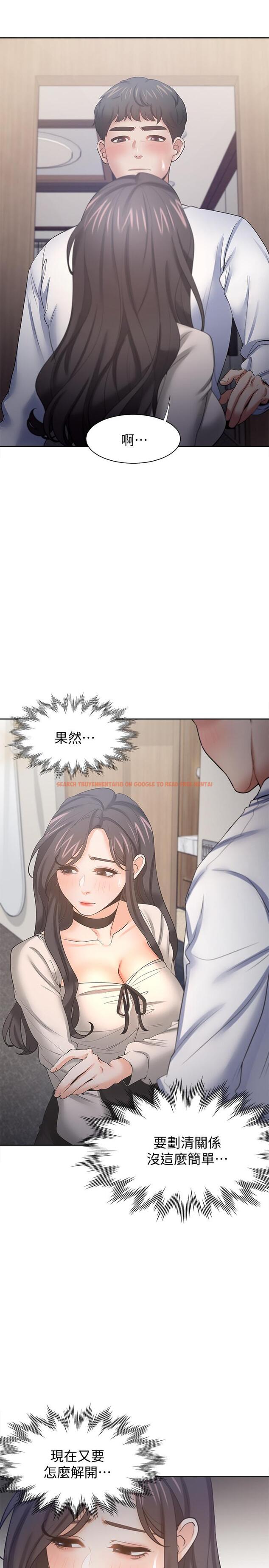 查看漫画渴望：愛火難耐 - 第52話-我準備了更刺激的 - sayhentaiz.net中的544643图片