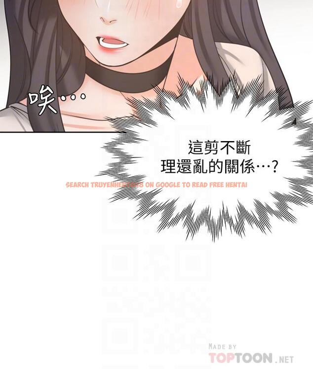 查看漫画渴望：愛火難耐 - 第52話-我準備了更刺激的 - sayhentaiz.net中的544644图片