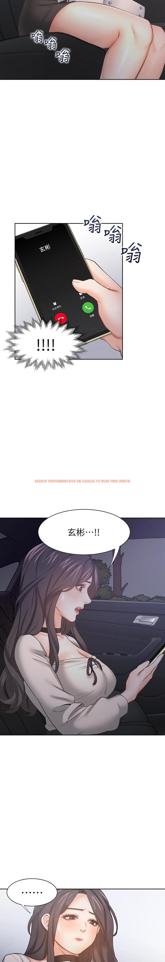 查看漫画渴望：愛火難耐 - 第52話-我準備了更刺激的 - sayhentaiz.net中的544655图片