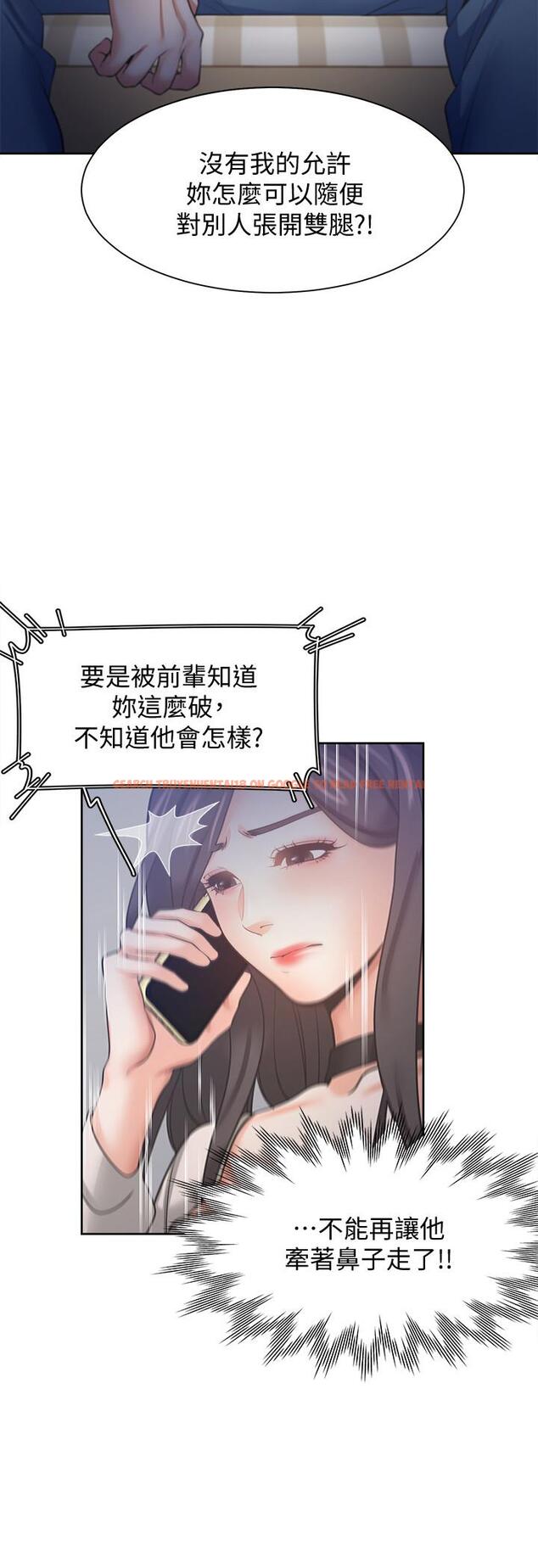 查看漫画渴望：愛火難耐 - 第52話-我準備了更刺激的 - sayhentaiz.net中的544659图片