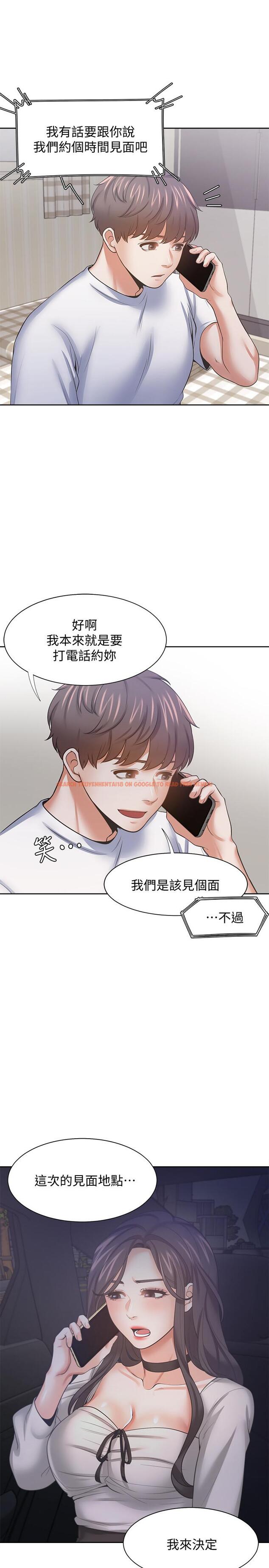 查看漫画渴望：愛火難耐 - 第52話-我準備了更刺激的 - sayhentaiz.net中的544660图片