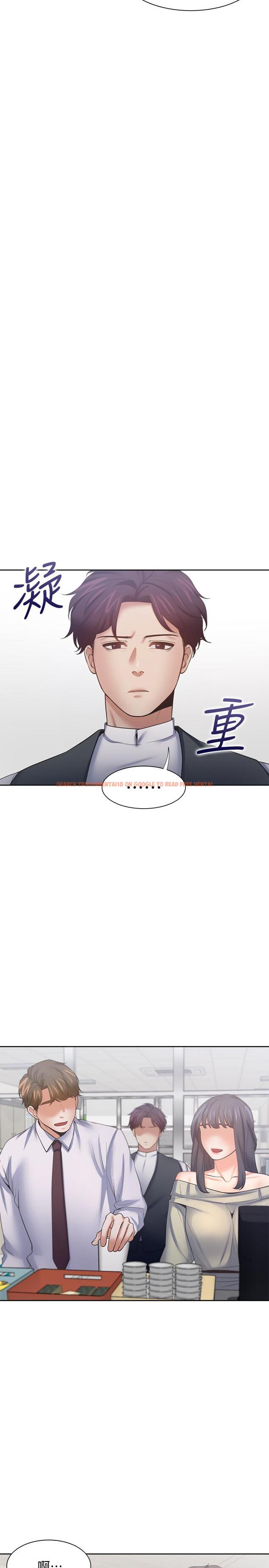 查看漫画渴望：愛火難耐 - 第52話-我準備了更刺激的 - sayhentaiz.net中的544661图片