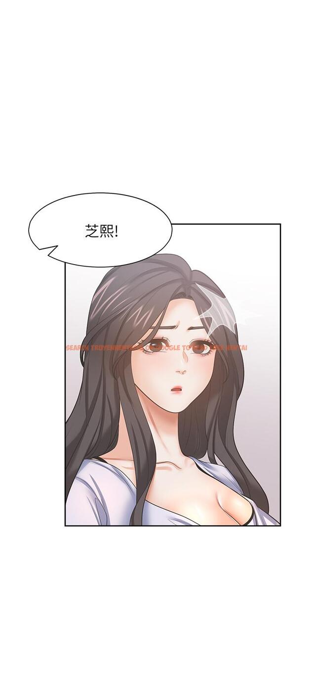 查看漫画渴望：愛火難耐 - 第52話-我準備了更刺激的 - sayhentaiz.net中的544668图片