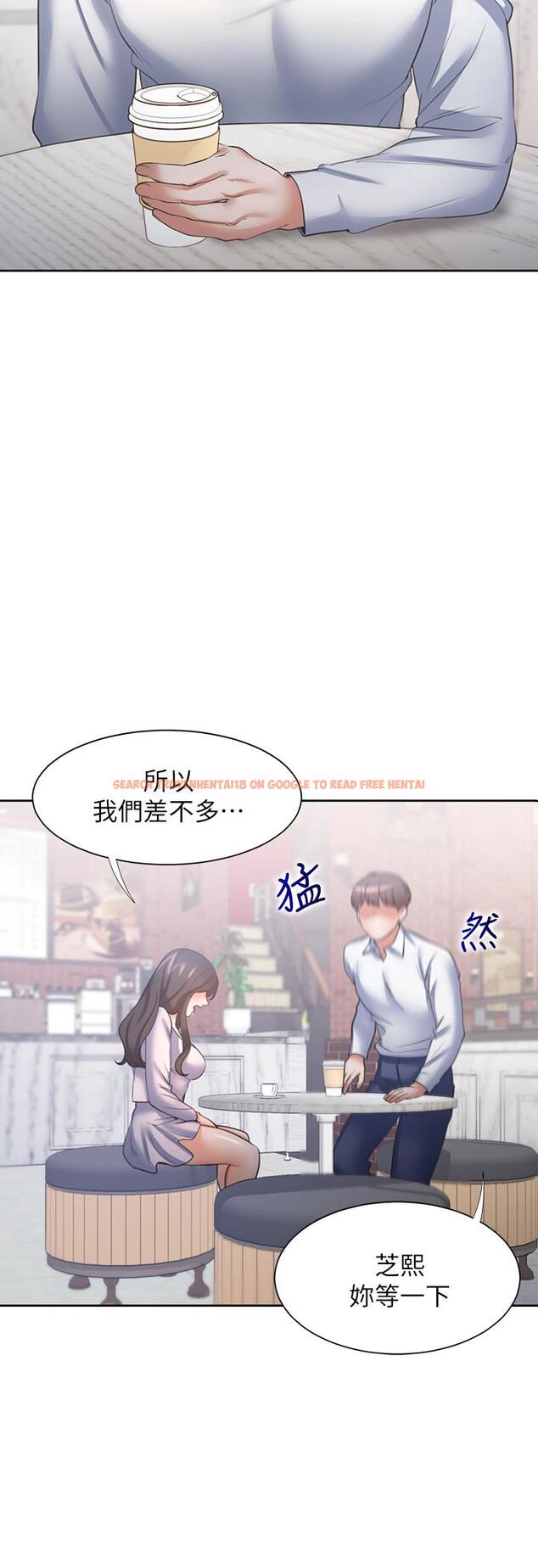 查看漫画渴望：愛火難耐 - 第52話-我準備了更刺激的 - sayhentaiz.net中的544671图片