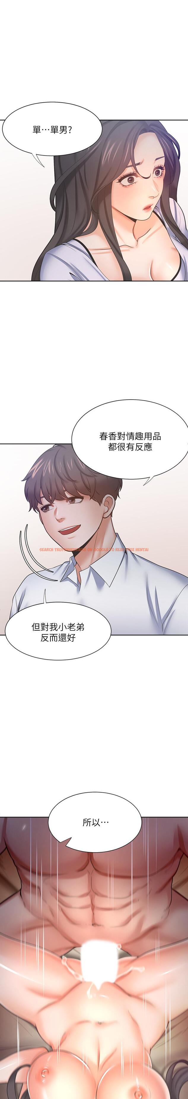 查看漫画渴望：愛火難耐 - 第53話-想看你被單男上的反應 - sayhentaiz.net中的546402图片
