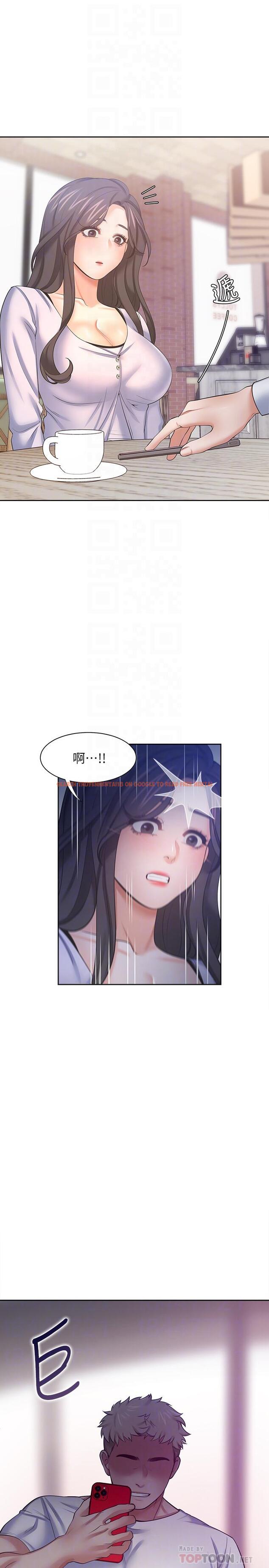 查看漫画渴望：愛火難耐 - 第53話-想看你被單男上的反應 - sayhentaiz.net中的546405图片