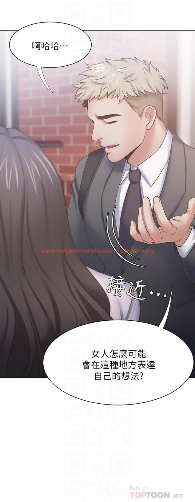 查看漫画渴望：愛火難耐 - 第53話-想看你被單男上的反應 - sayhentaiz.net中的546407图片