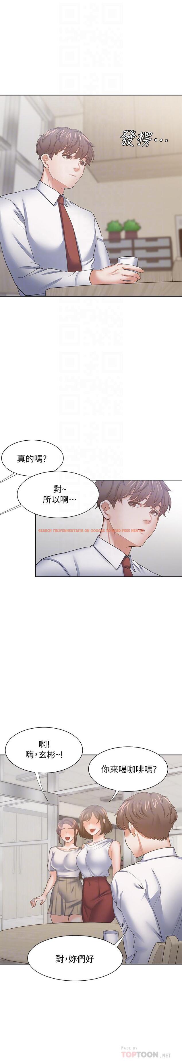 查看漫画渴望：愛火難耐 - 第53話-想看你被單男上的反應 - sayhentaiz.net中的546417图片