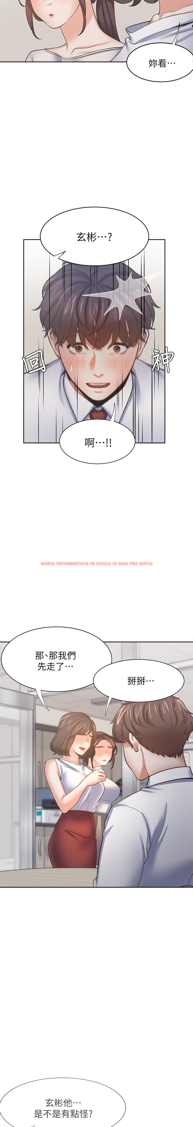 查看漫画渴望：愛火難耐 - 第53話-想看你被單男上的反應 - sayhentaiz.net中的546421图片