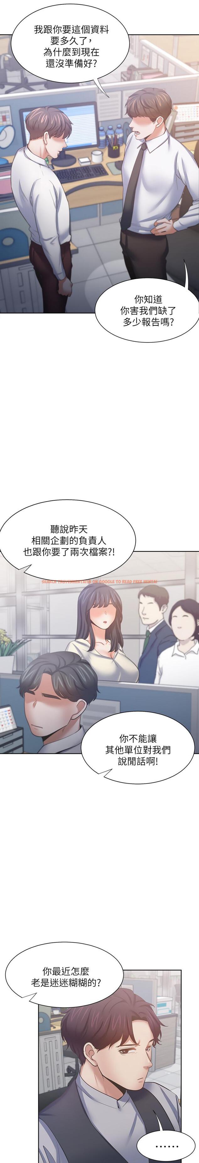 查看漫画渴望：愛火難耐 - 第53話-想看你被單男上的反應 - sayhentaiz.net中的546424图片