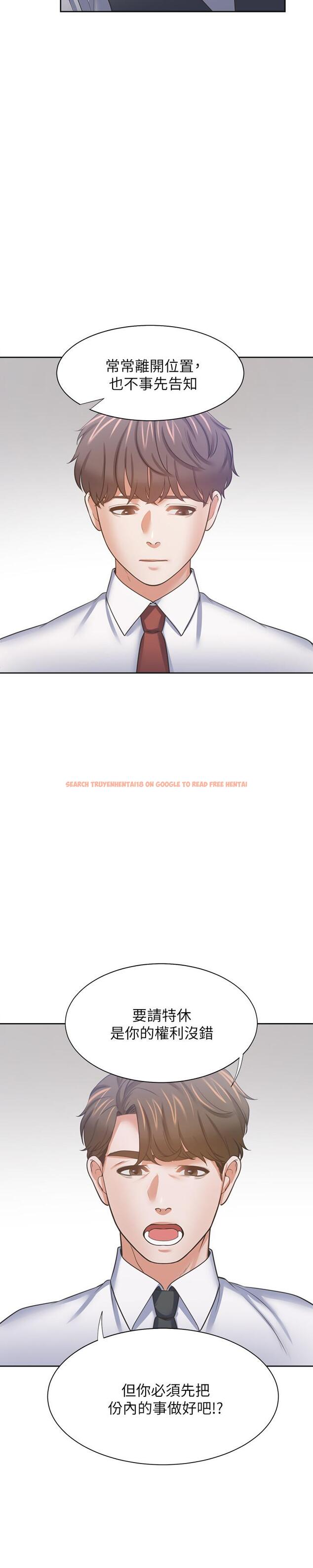 查看漫画渴望：愛火難耐 - 第53話-想看你被單男上的反應 - sayhentaiz.net中的546425图片
