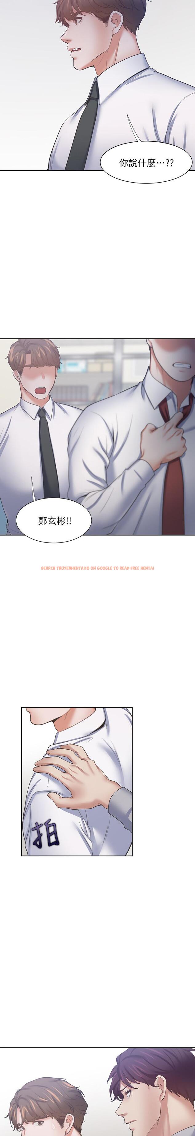 查看漫画渴望：愛火難耐 - 第53話-想看你被單男上的反應 - sayhentaiz.net中的546427图片