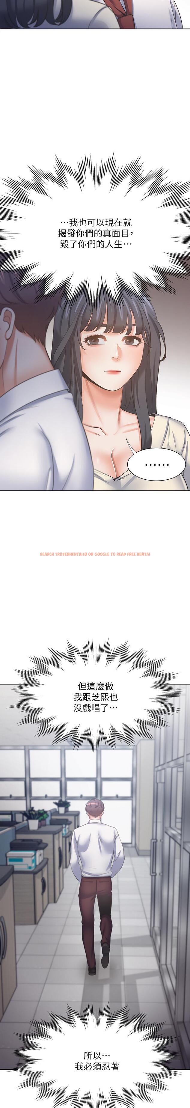 查看漫画渴望：愛火難耐 - 第53話-想看你被單男上的反應 - sayhentaiz.net中的546430图片