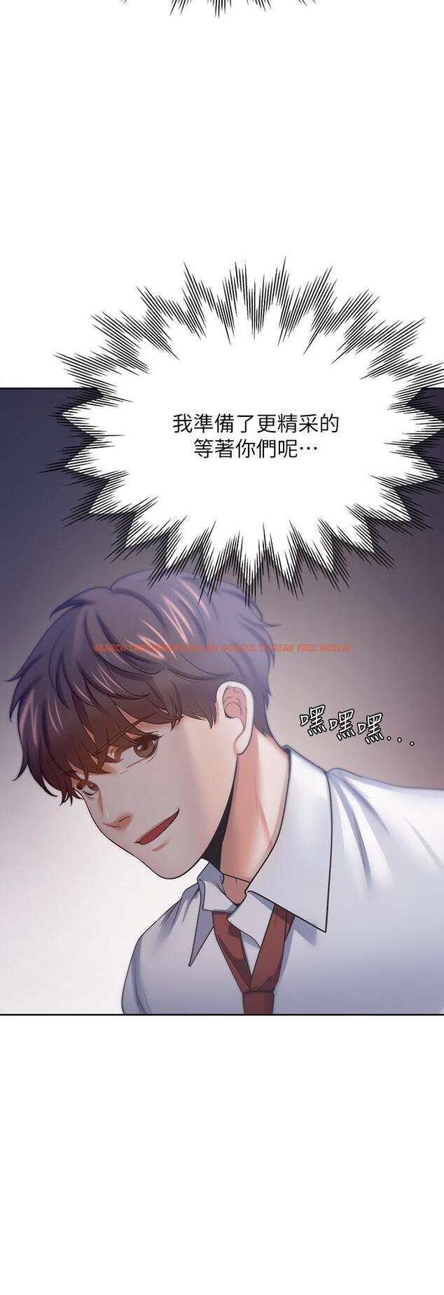 查看漫画渴望：愛火難耐 - 第53話-想看你被單男上的反應 - sayhentaiz.net中的546431图片