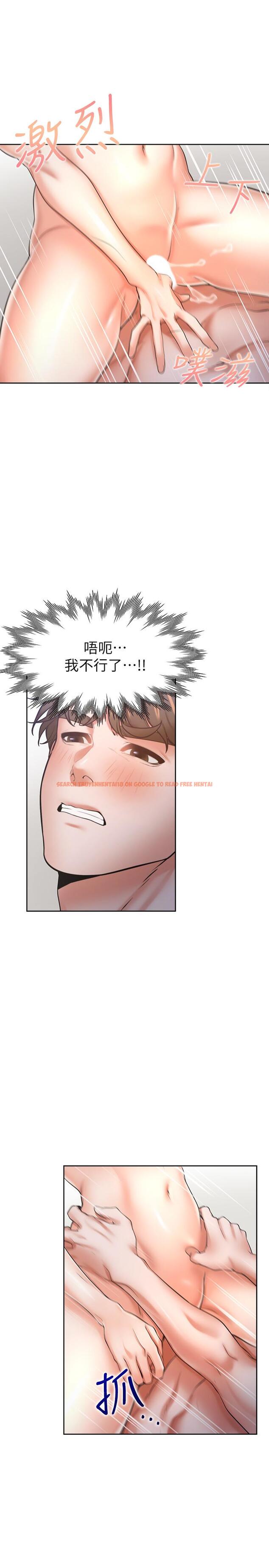 查看漫画渴望：愛火難耐 - 第54話-真的是最後一次了 - sayhentaiz.net中的548584图片