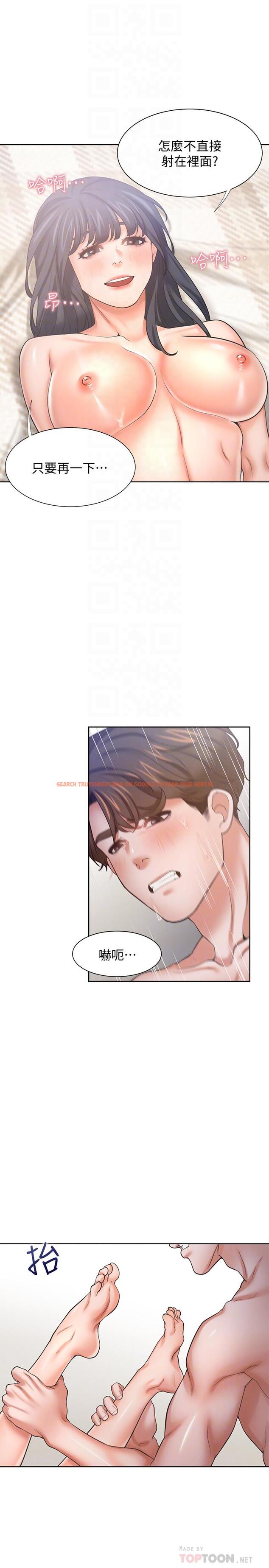 查看漫画渴望：愛火難耐 - 第54話-真的是最後一次了 - sayhentaiz.net中的548587图片