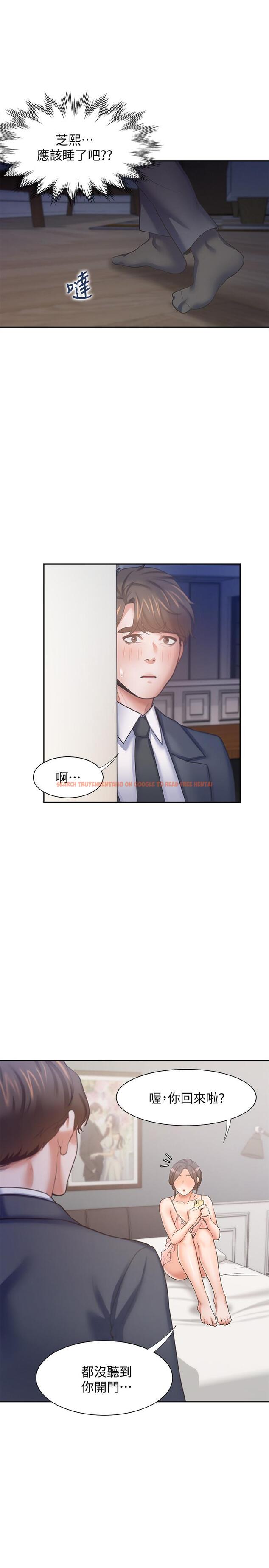 查看漫画渴望：愛火難耐 - 第54話-真的是最後一次了 - sayhentaiz.net中的548596图片