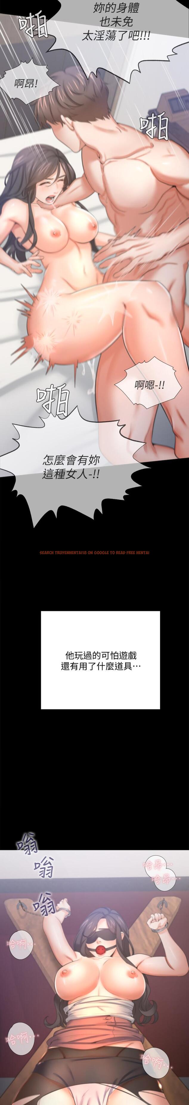 查看漫画渴望：愛火難耐 - 第54話-真的是最後一次了 - sayhentaiz.net中的548608图片