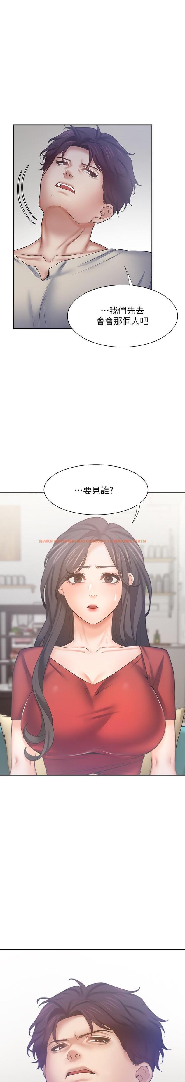 查看漫画渴望：愛火難耐 - 第55話-這不就是你想要的嗎 - sayhentaiz.net中的550484图片
