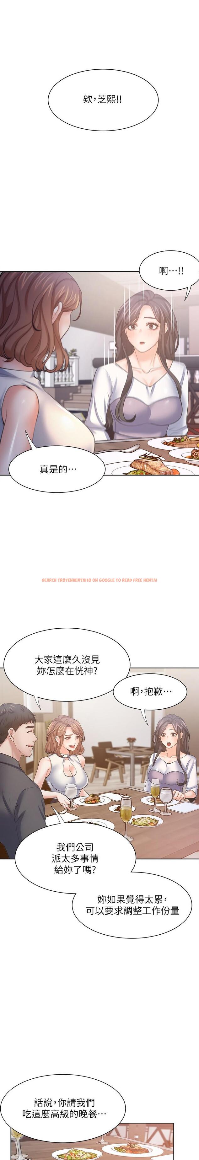 查看漫画渴望：愛火難耐 - 第55話-這不就是你想要的嗎 - sayhentaiz.net中的550486图片