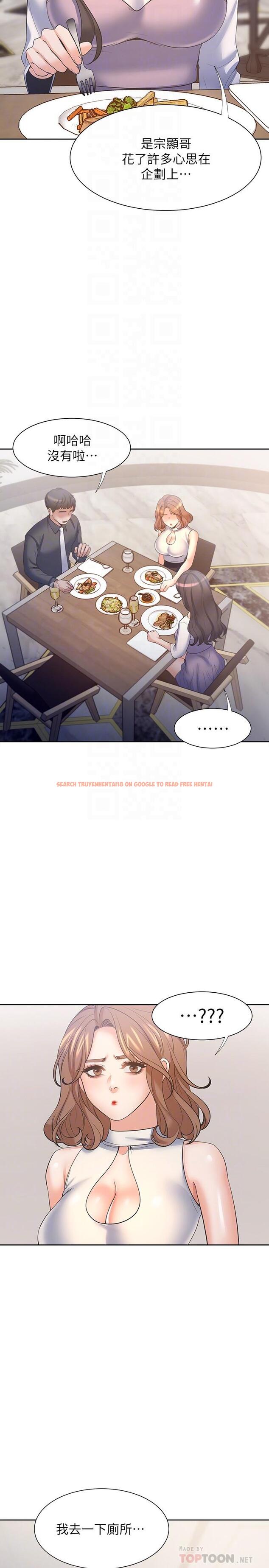 查看漫画渴望：愛火難耐 - 第55話-這不就是你想要的嗎 - sayhentaiz.net中的550489图片