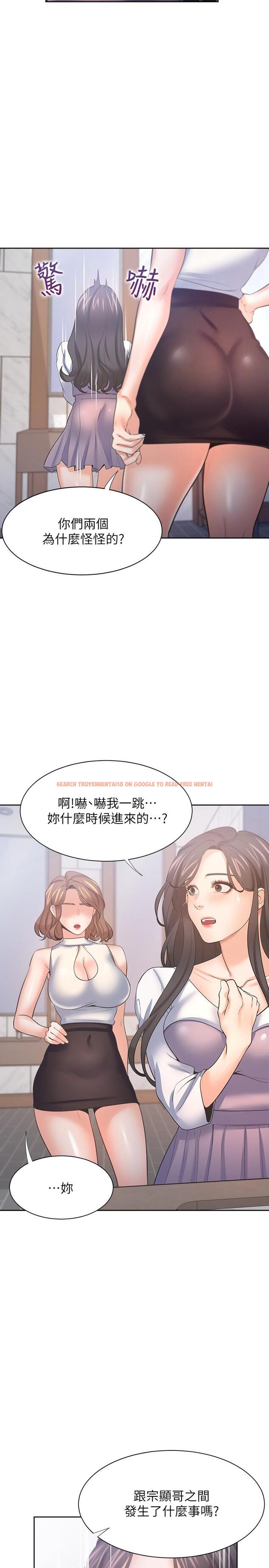 查看漫画渴望：愛火難耐 - 第55話-這不就是你想要的嗎 - sayhentaiz.net中的550492图片