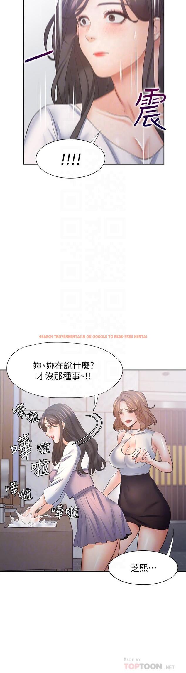 查看漫画渴望：愛火難耐 - 第55話-這不就是你想要的嗎 - sayhentaiz.net中的550493图片
