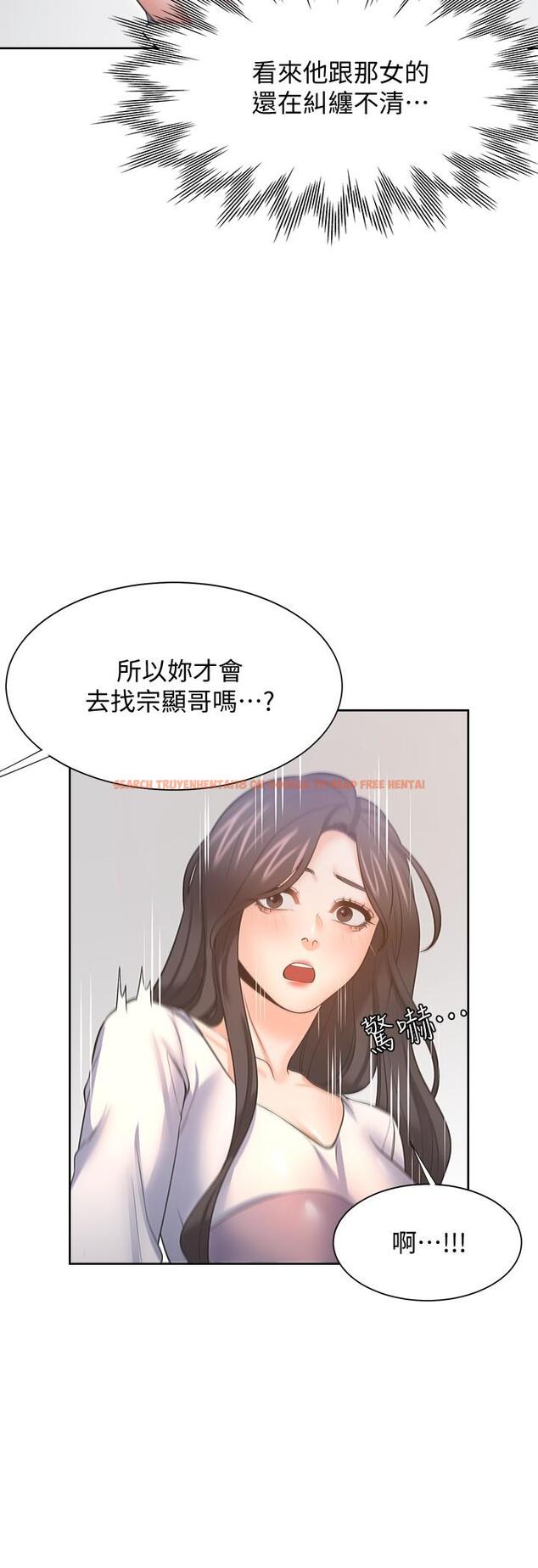 查看漫画渴望：愛火難耐 - 第55話-這不就是你想要的嗎 - sayhentaiz.net中的550496图片