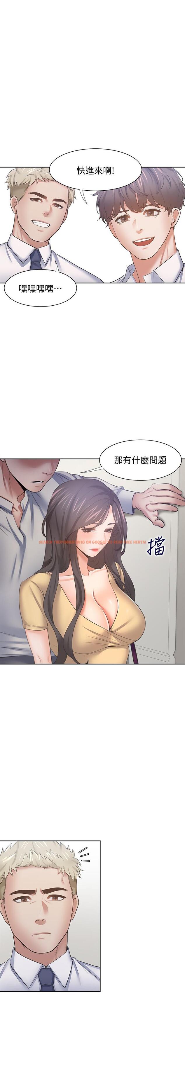 查看漫画渴望：愛火難耐 - 第55話-這不就是你想要的嗎 - sayhentaiz.net中的550504图片