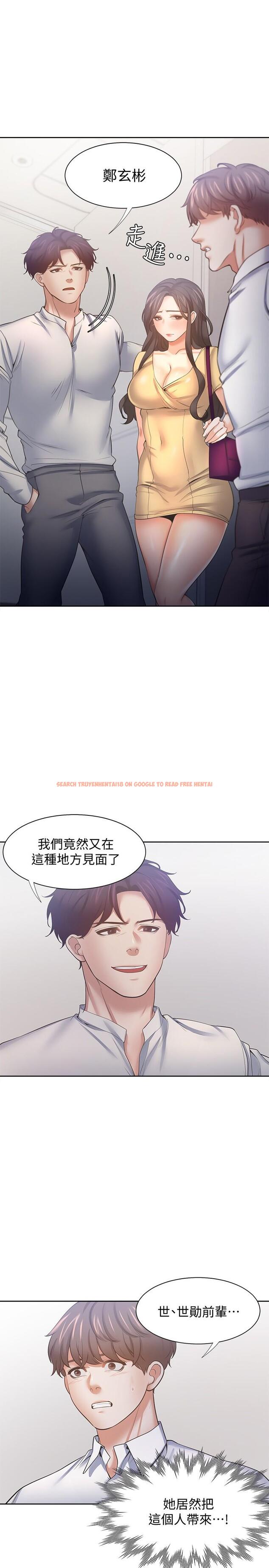 查看漫画渴望：愛火難耐 - 第55話-這不就是你想要的嗎 - sayhentaiz.net中的550506图片