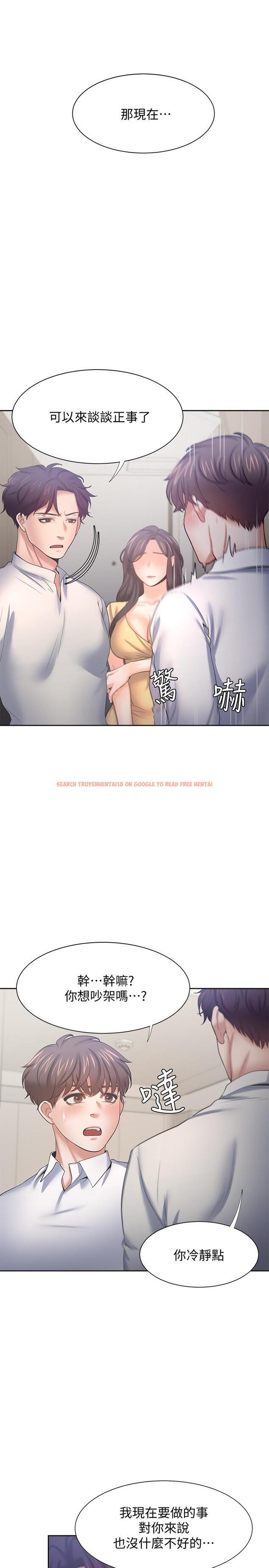 查看漫画渴望：愛火難耐 - 第55話-這不就是你想要的嗎 - sayhentaiz.net中的550515图片