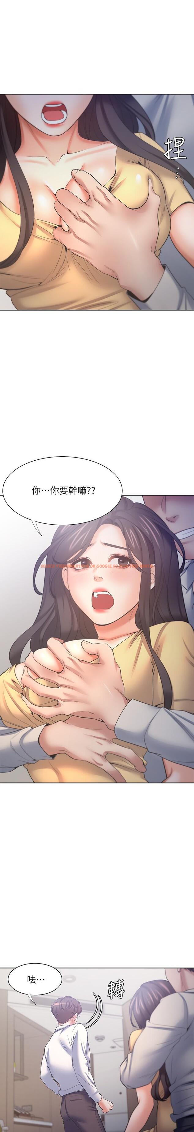 查看漫画渴望：愛火難耐 - 第56話-想加入，就過來 - sayhentaiz.net中的552470图片