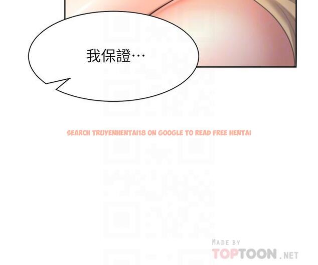 查看漫画渴望：愛火難耐 - 第56話-想加入，就過來 - sayhentaiz.net中的552475图片