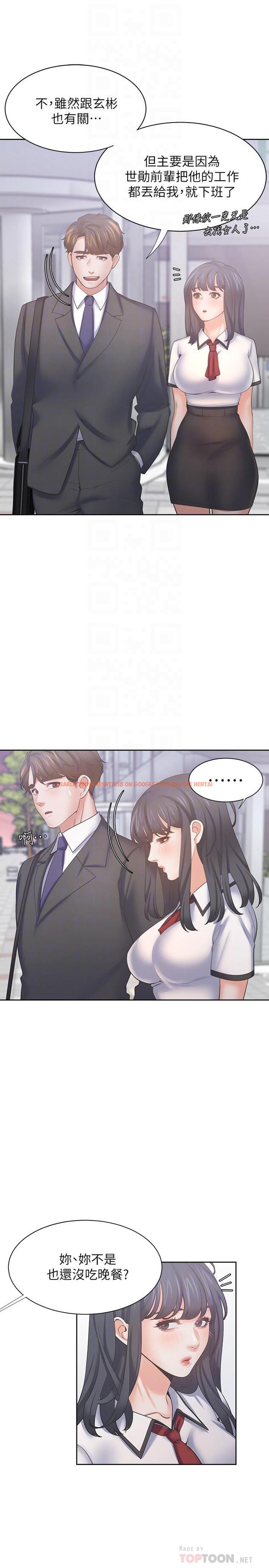 查看漫画渴望：愛火難耐 - 第56話-想加入，就過來 - sayhentaiz.net中的552479图片