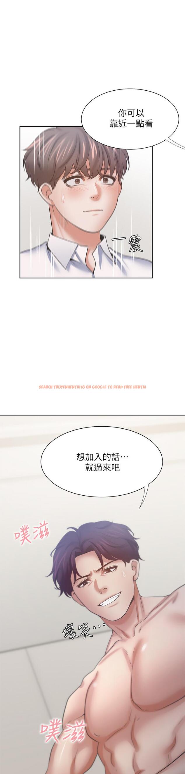 查看漫画渴望：愛火難耐 - 第57話-想爽一發就快上 - sayhentaiz.net中的643264图片