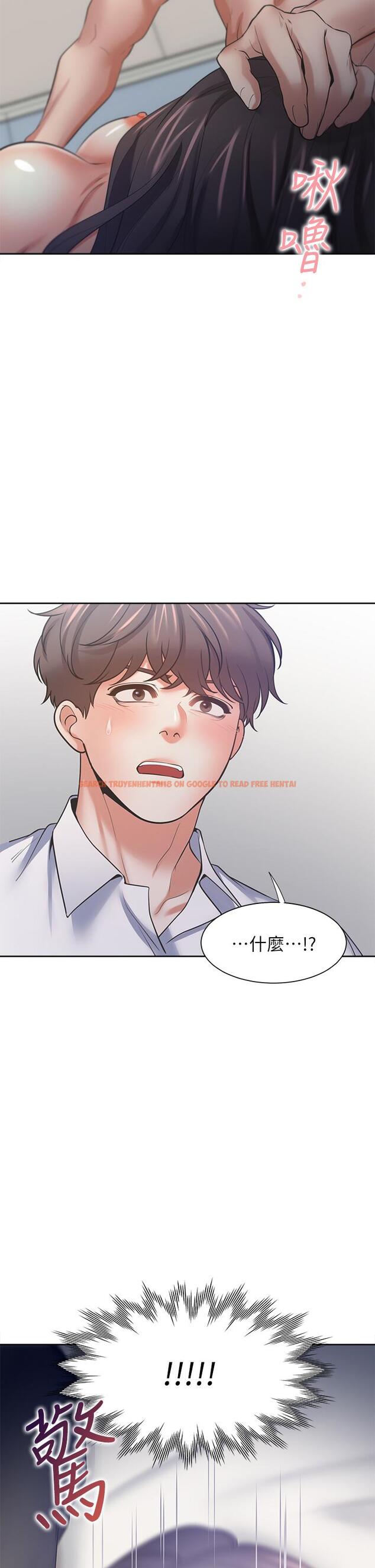 查看漫画渴望：愛火難耐 - 第57話-想爽一發就快上 - sayhentaiz.net中的643265图片