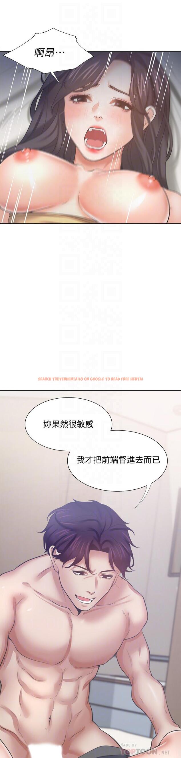 查看漫画渴望：愛火難耐 - 第57話-想爽一發就快上 - sayhentaiz.net中的643273图片