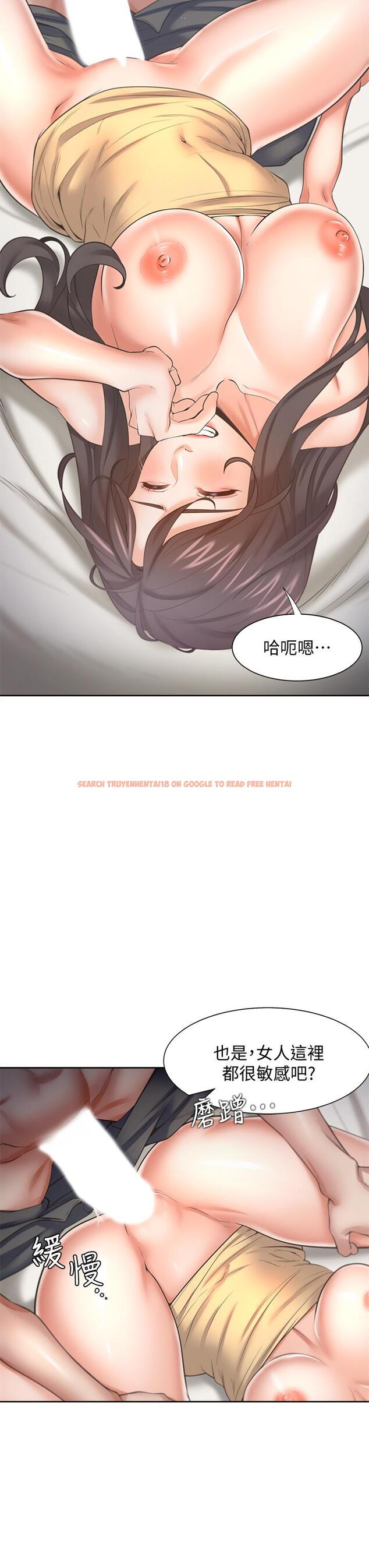 查看漫画渴望：愛火難耐 - 第57話-想爽一發就快上 - sayhentaiz.net中的643274图片