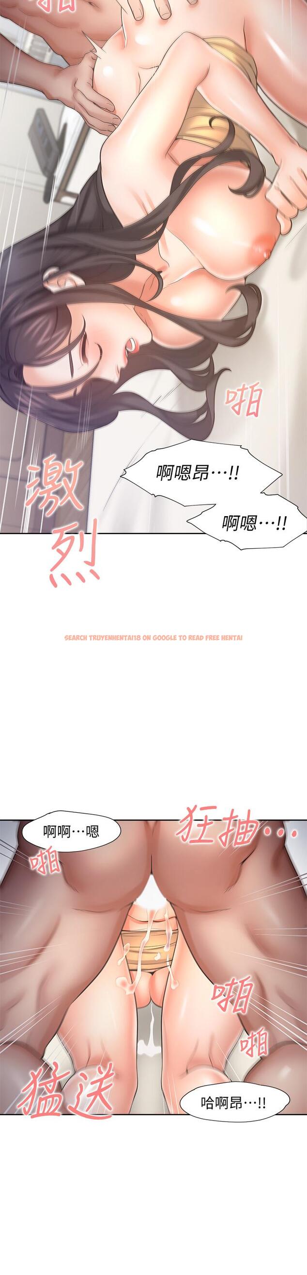 查看漫画渴望：愛火難耐 - 第57話-想爽一發就快上 - sayhentaiz.net中的643289图片