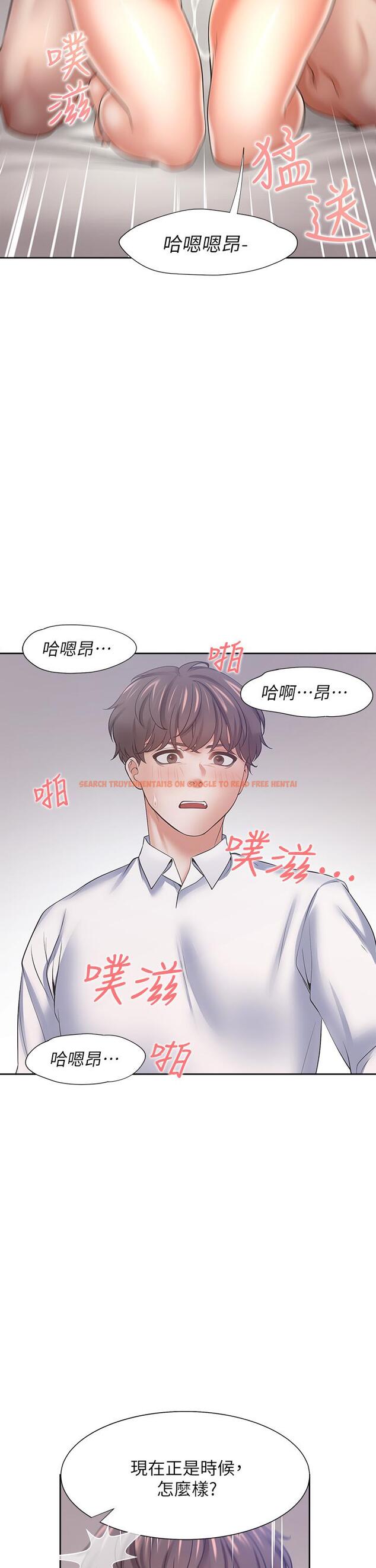 查看漫画渴望：愛火難耐 - 第57話-想爽一發就快上 - sayhentaiz.net中的643291图片