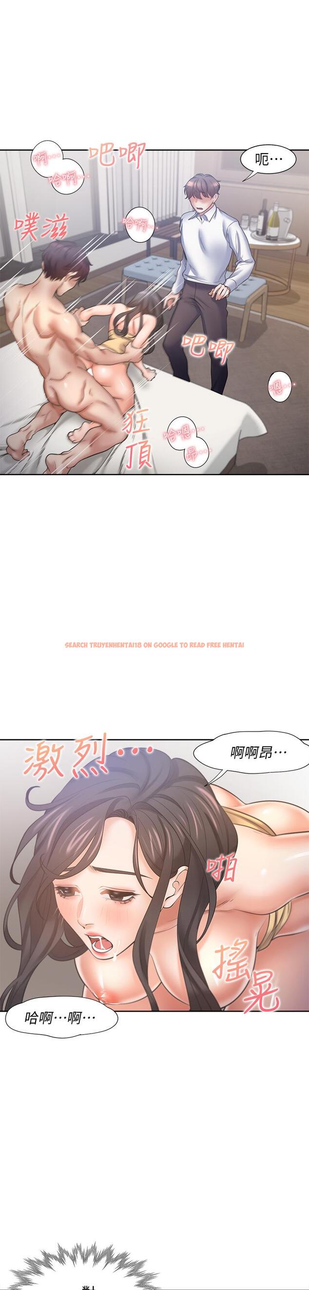 查看漫画渴望：愛火難耐 - 第57話-想爽一發就快上 - sayhentaiz.net中的643294图片