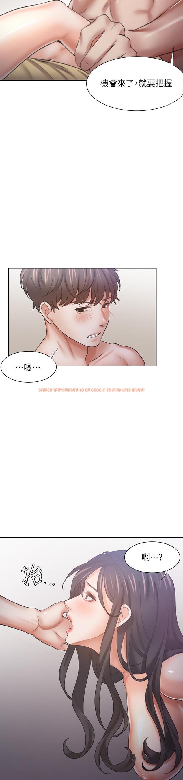 查看漫画渴望：愛火難耐 - 第57話-想爽一發就快上 - sayhentaiz.net中的643300图片
