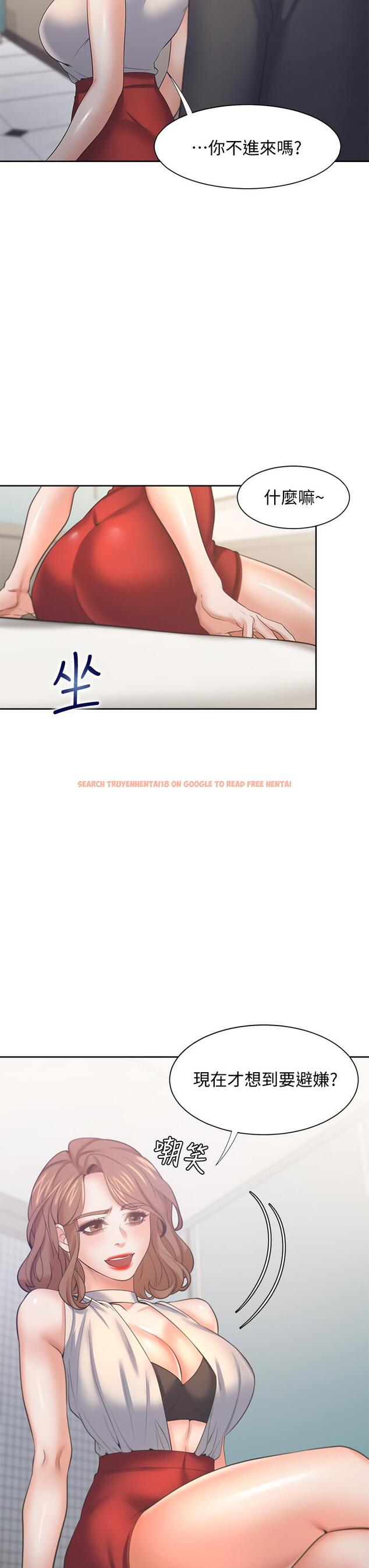 查看漫画渴望：愛火難耐 - 第57話-想爽一發就快上 - sayhentaiz.net中的643307图片