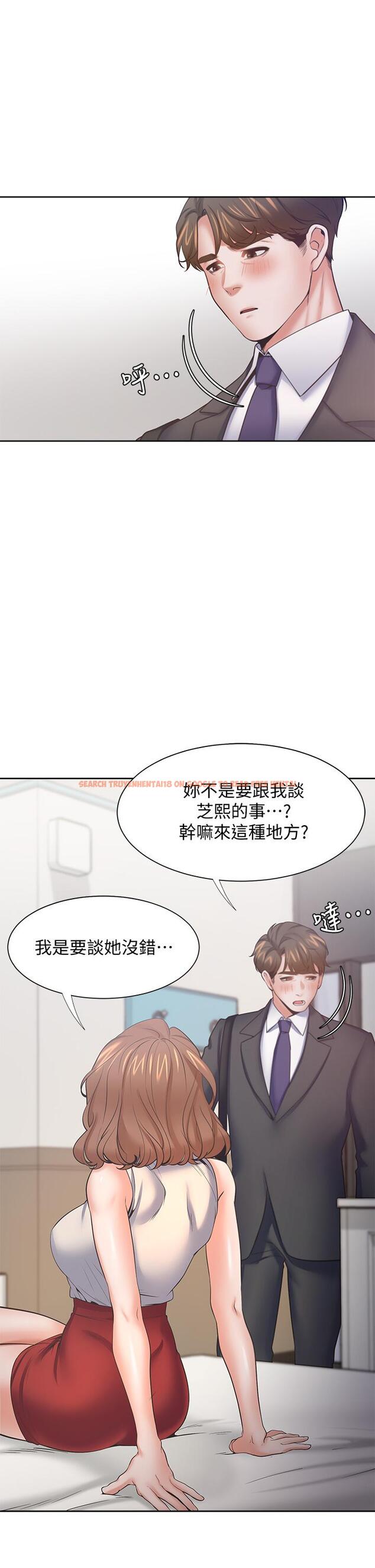 查看漫画渴望：愛火難耐 - 第57話-想爽一發就快上 - sayhentaiz.net中的643309图片