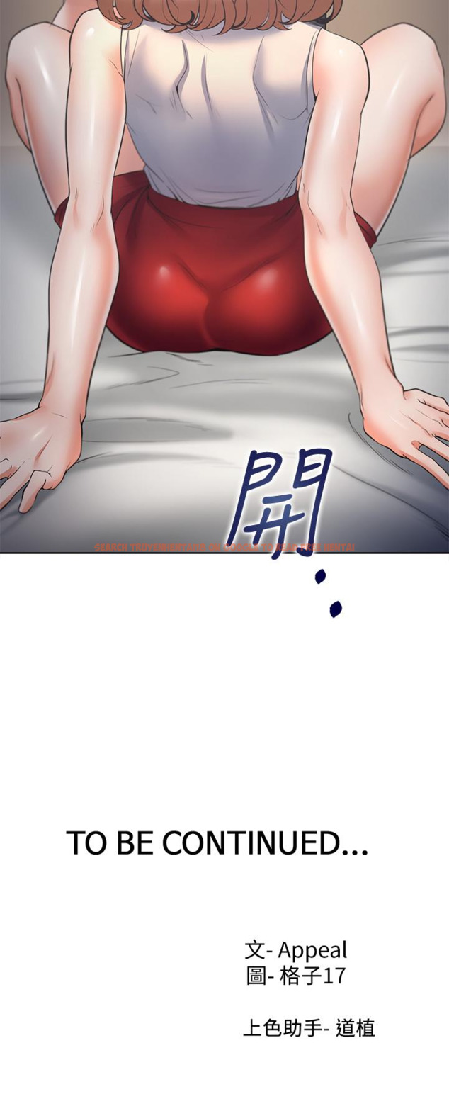 查看漫画渴望：愛火難耐 - 第57話-想爽一發就快上 - sayhentaiz.net中的643313图片