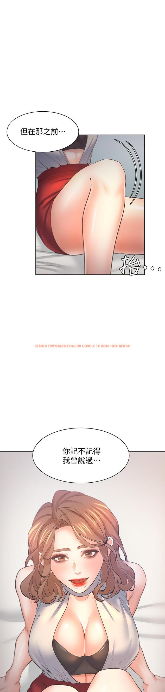 查看漫画渴望：愛火難耐 - 第58話-答應我，我就讓你爽 - sayhentaiz.net中的655070图片