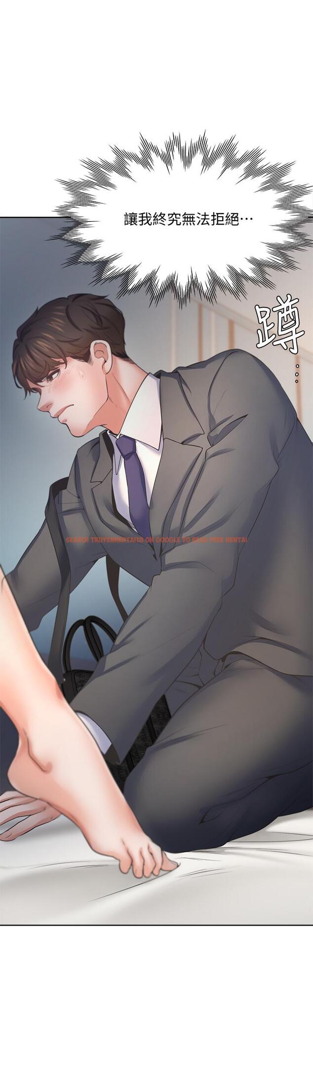 查看漫画渴望：愛火難耐 - 第58話-答應我，我就讓你爽 - sayhentaiz.net中的655076图片