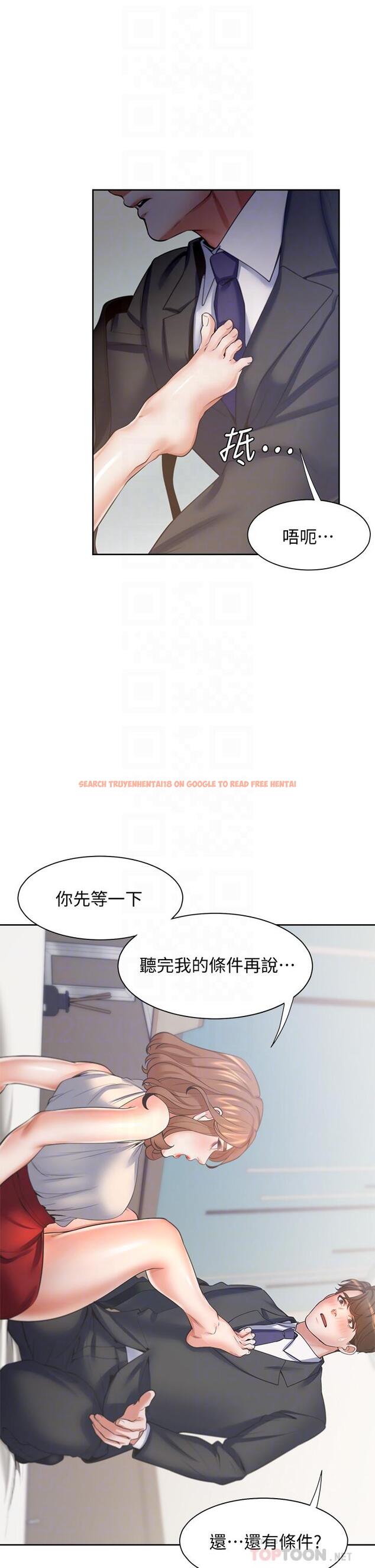 查看漫画渴望：愛火難耐 - 第58話-答應我，我就讓你爽 - sayhentaiz.net中的655077图片